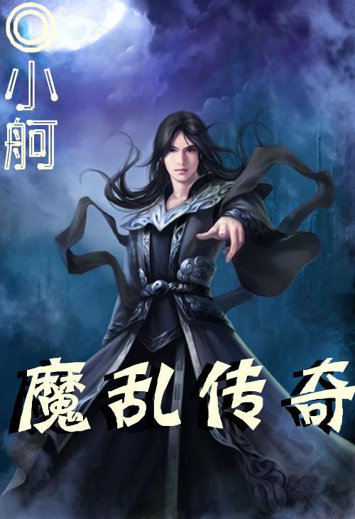 三小只僵尸的游戏时间5
