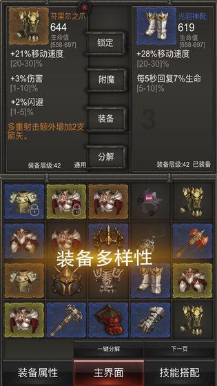 升空的愤怒奶奶