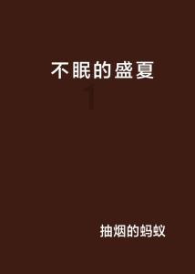 斩魂手游版