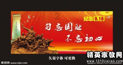 暗影之刃